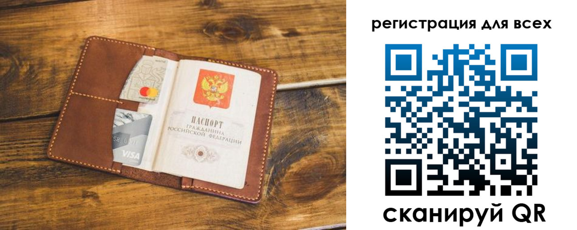 регистрация для дет. сада в Камызяке