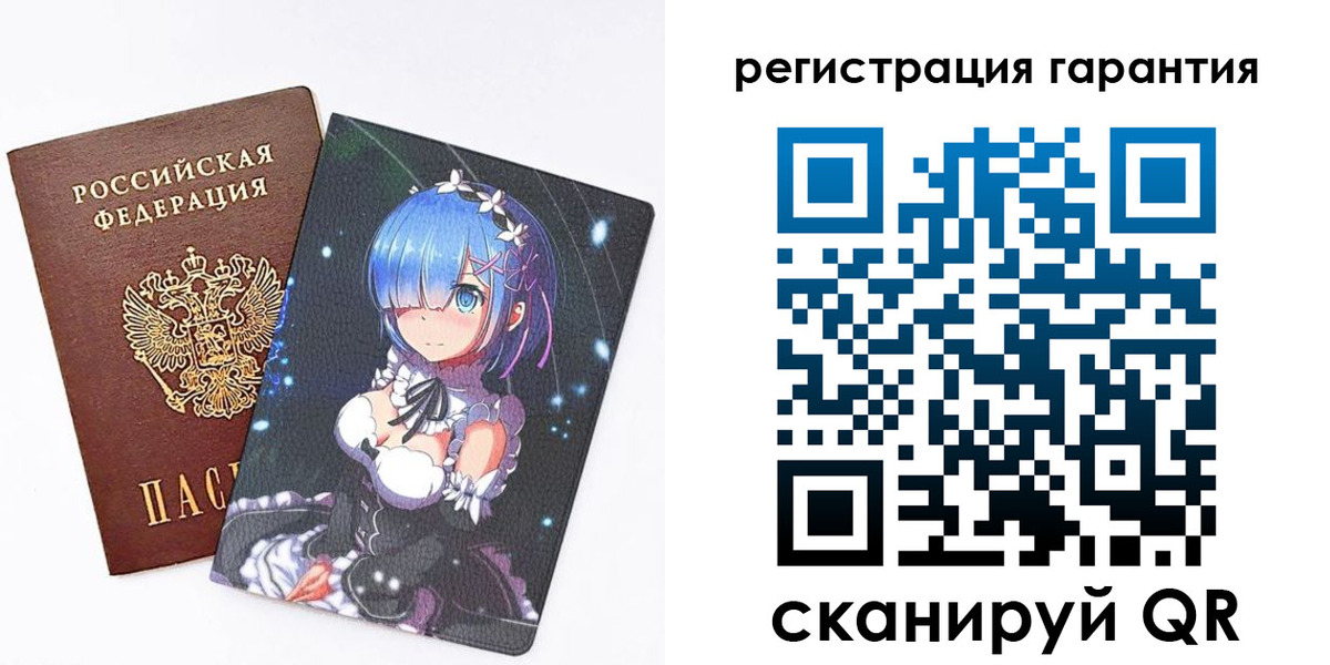 прописка ребенка в Камызяке