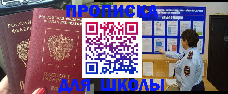 форма 3 в Камызяке