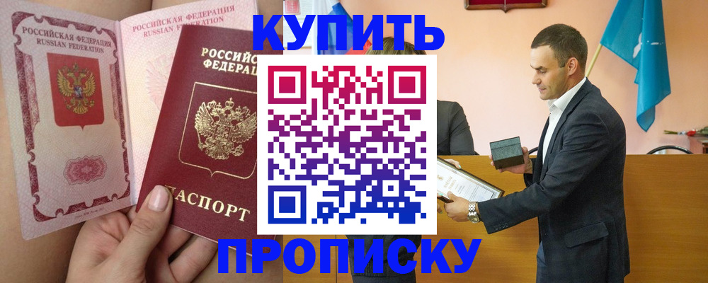 найти адрес прописки в Камызяке