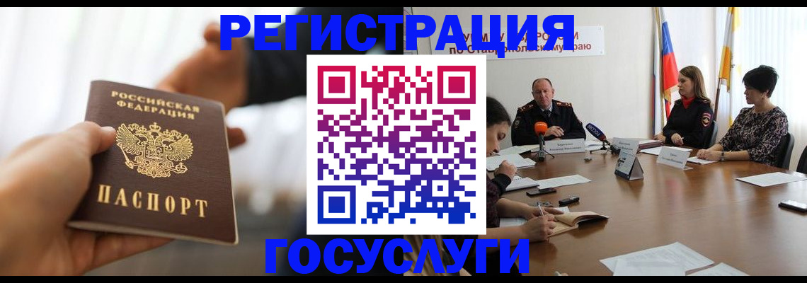 временная регистрация в Камызяке