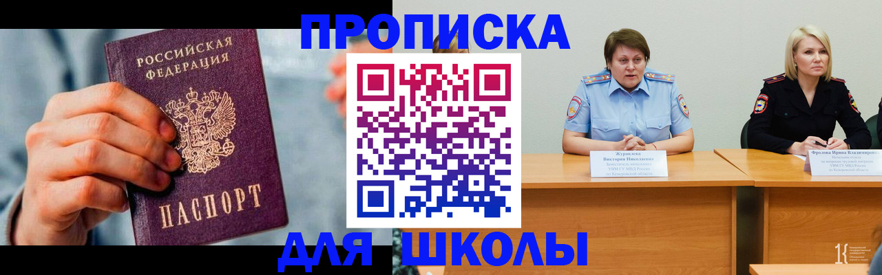 временная регистрация собственник в Камызяке